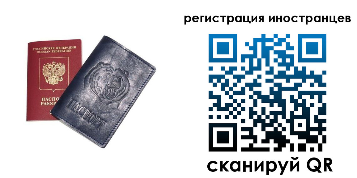 временная регистрация гарантия в Ирбите