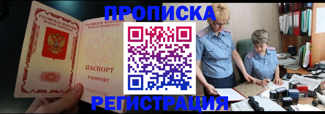 регистрация для дет. сада в Ирбите