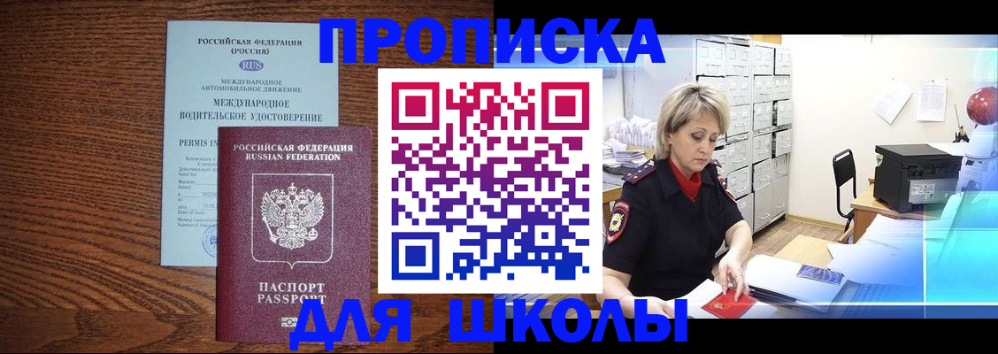временная регистрация собственник в Ирбите